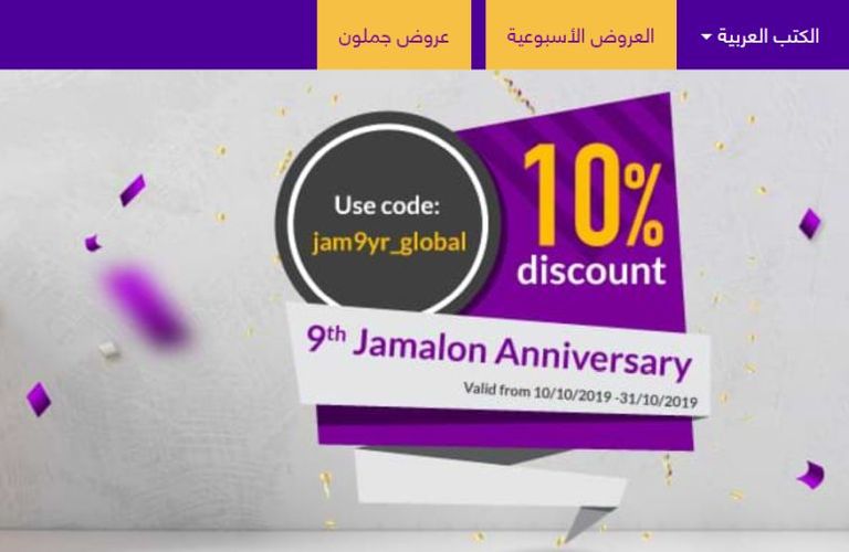 MyBestseller zet stap naar Midden-Oosten