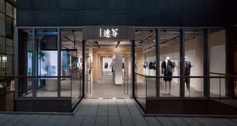 Dit winkeldesign lijkt bijna vloeibaar