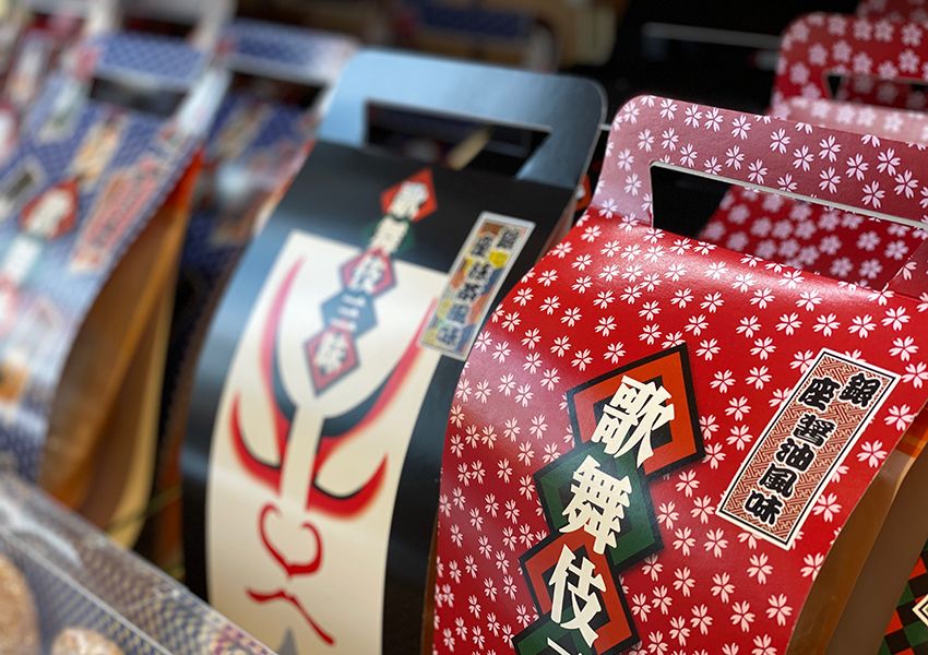 Verpakkingstrendtour Tokio: 'Te mooi om uit te pakken'