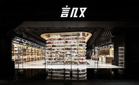 Deze boekhandel neemt je mee op ruimtereis