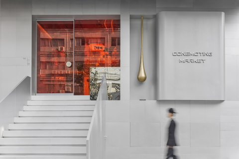 Bijzondere rustgedeeltes en vormen in deze hippe kledingboetiek