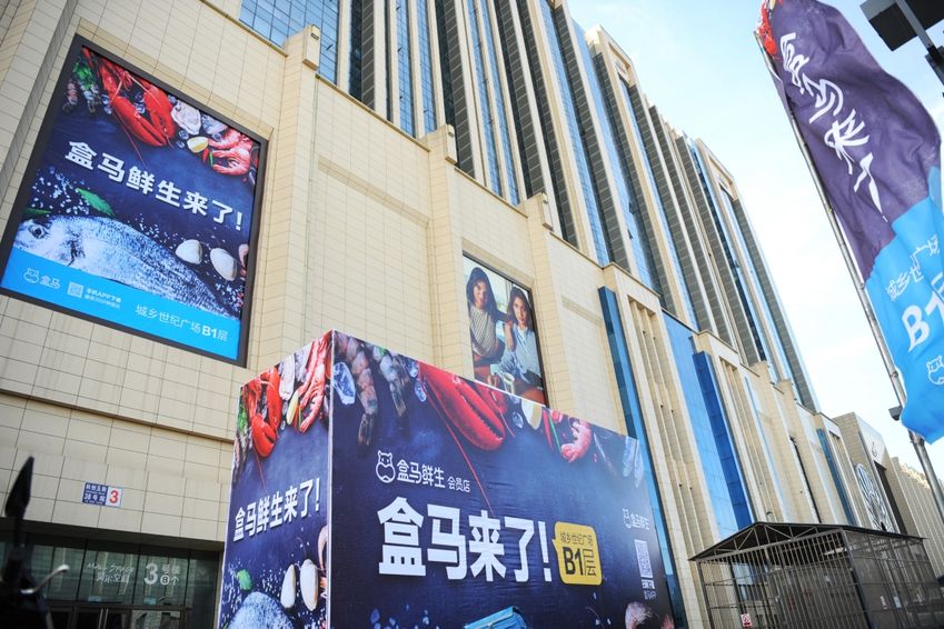 Alibaba zag Nederlandse HEMA over het hoofd