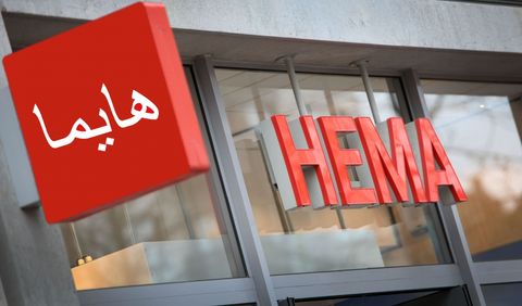 Dit moet je weten over HEMA’s avontuur in het Midden-Oosten