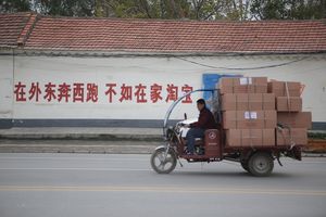 Taobao-dorpen, waar alles e-commerce is