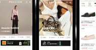 Alibaba en zijn samenwerking met luxemerken