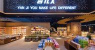 En weer zo'n oogstrelende boekwinkel in China