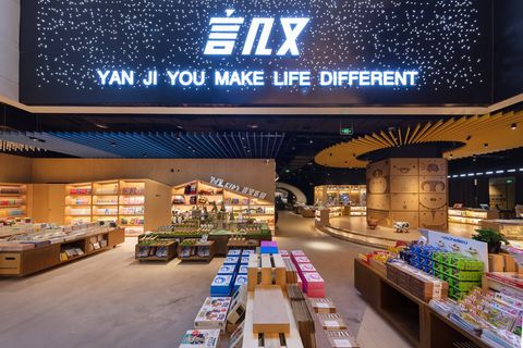 En weer zo'n oogstrelende boekwinkel in China