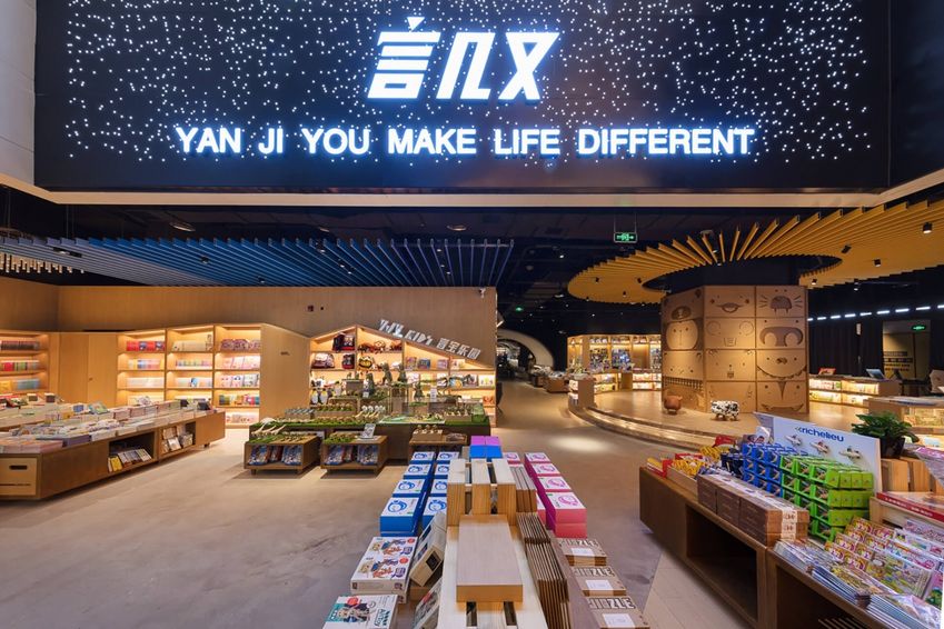 En weer zo'n oogstrelende boekwinkel in China
