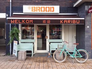 Bakkersketen opent winkel tegen verspilling