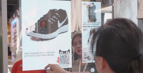 Dit is de futuristische megawinkel van Intersport en Alibaba