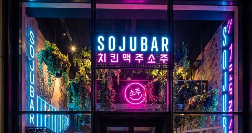 Sojubar huurt horecaruimte in Stadshart Amstelveen